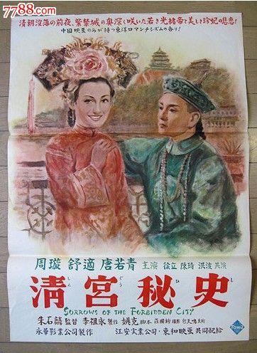 杭丁顿学院学信网购买